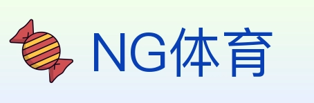 NG体育